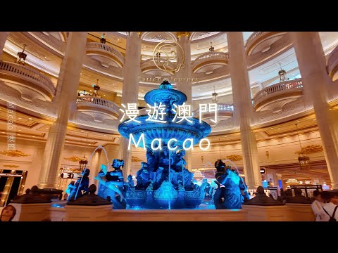 ⛲漫遊澳門~ City Walk in Macao【Patton's Journey】#澳門 #macao