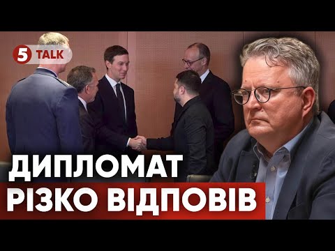 ❗ЦЕ ЛИШЕ ШКОДИТЬ⚡Кислиця РІЗКО відреагував на критику у бік США