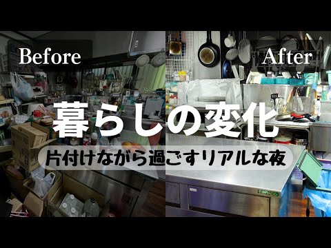 【断捨離後のリアル】片付けながら過ごす夜の暮らし｜ナイトルーティン