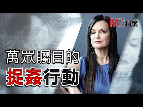 高調婚禮變成一場捉奸行動，教皇和總統參加的婚禮實為騙局，連諾貝爾醫學獎也躺槍