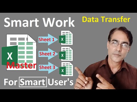 Smart Trick For Smart User | Transfer Data from One sheet to Multiple Sheets in excel