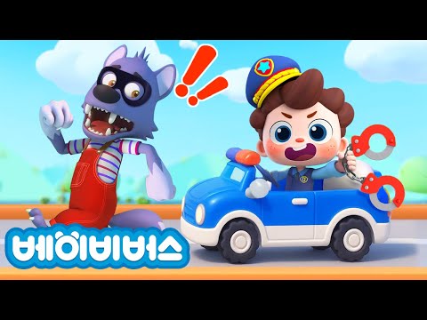 낯선 사람을 따라가면 안 돼! | 유괴 예방 | 안전 교육 | 예스 네오! | 동요모음 | 어린이 노래 | 베이비버스 인기동요 | BabyBus