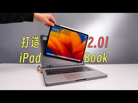 I replicated Apple's 2003 iBook G4, but...