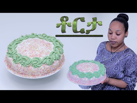 ቀሊል ኣሳራርሓ ቶርታ ብትግሪኛ torta