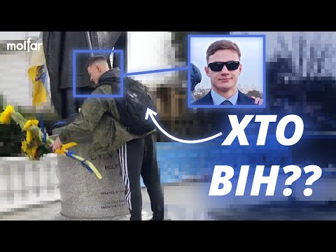 OSINT-кейс. Molfar встановили особу провокатора з Лондона. Алгоритм пошуку (ENG SUB)