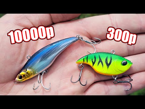 ДОРОГАЯ ЯПОНСКАЯ или КИТАЙСКАЯ ПРИМАНКА? Решил сравнить! Ловля щуки - рыбалка на спиннинг летом