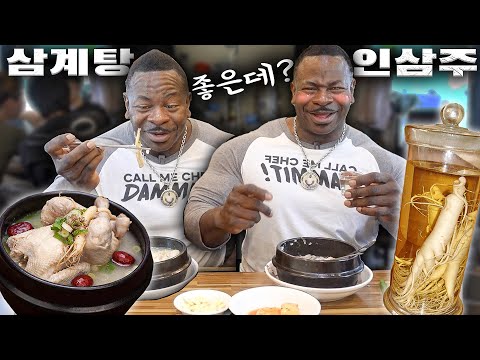 Trying Korean Chicken Stew with Chefrush! | Mukbang
