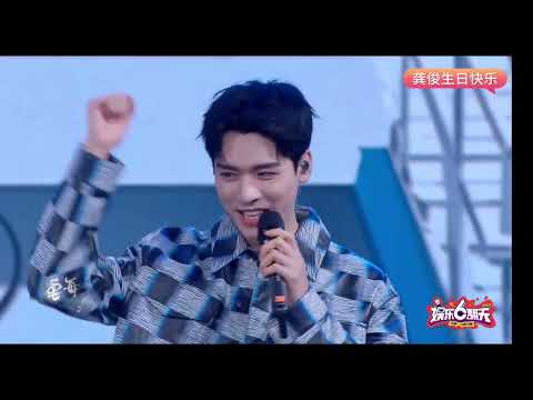 龚俊生日见面会【现场版】龚俊的成名曲“爱你芜湖”！#gongjun #演员龚俊 #龚俊 #gongjun1129 #生日快乐 #龚俊1129生日快乐 #handsomeactor