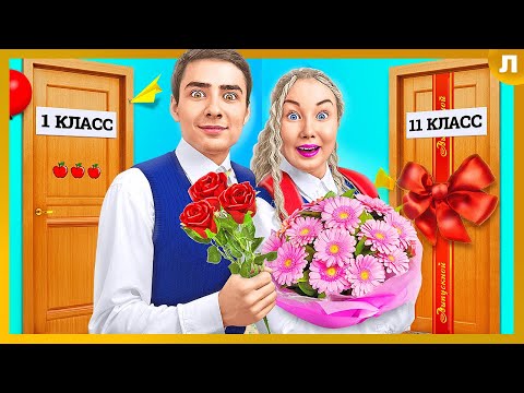 Мы Закончили Школу PRO за 24 часа!