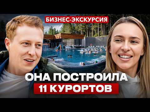 Как с нуля построить 11 курортов? МИЛЛИОН гостей в год. Ольга Кононова, Baden Baden