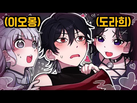 매운맛 마라 4단계 사이에 진순이