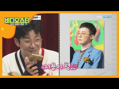 [비디오스타] 딘딘, 최애 지드래곤과의 전화 연결 ☎ l #비디오스타 l EP.178