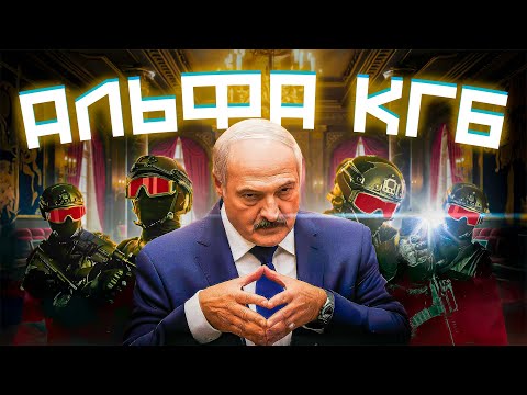 We're INSIDE the KGB's Alpha Unit: An exclusive you weren't supposed to see.
