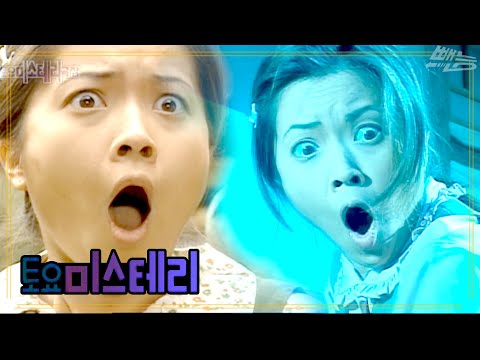 [토요 미스테리극장] 빚을 받으러 다니는 구렁이 |  EP.70