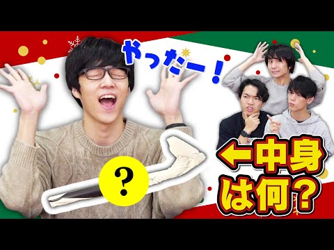 【検証】クイズ王ならラッピング開けるまでもなく中身わかる説【メリクリ】