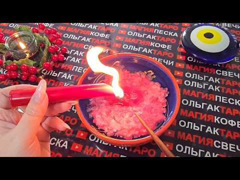 🔥HOW WILL💥 YOUR LIFE😱 CHANGE BEFORE THE END OF THE YEAR💯❓ THE CANDLE KNOWS THE ANSWER💯❗