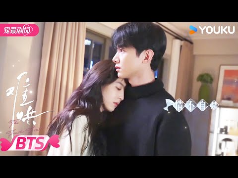 【BTS】🤭Sang Yanwen Yifan has his own sleepwalking literature! | he First Frost | YOUKU ROMANCE