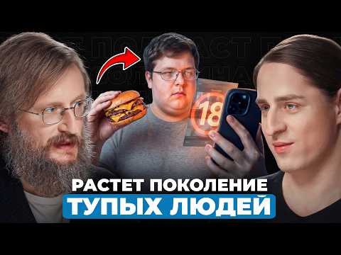 Как перестать быть ТУПЫМ? Простые привычки, которые работают | Алипов, Дробышевский