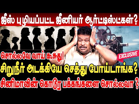 ஜூஸ் புழியப்பட்ட ஜீனியர் ஆர்ட்டிஸ்ட்கள்? சொல்லவே வாய் கூசுது! balaji prabhu interview junior artists