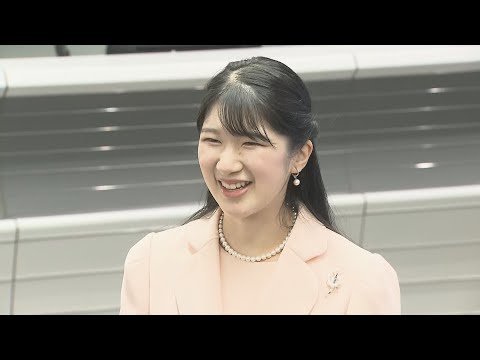 【愛子さま】笑顔でラオスから帰国　初の外国公式訪問 全日程を終えて　淡いコーラルピンクのスーツで【映像まとめ⑥】ANN/テレ朝