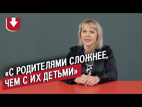 Воспитатели детского сада | Неудобные вопросы
