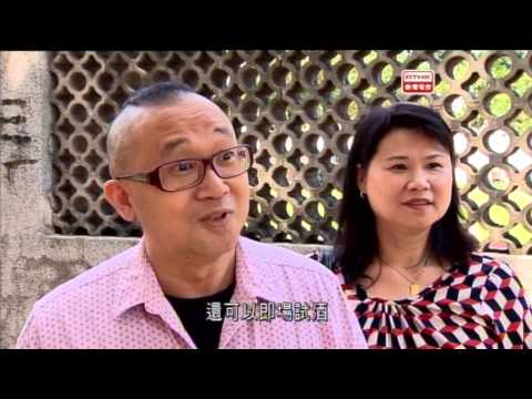 警訊精選 - 罪案呼籲 - 酒莊詐騙案 (2015-11-28)