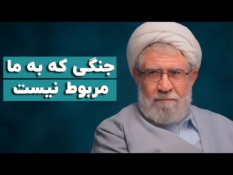 عبدالرحیم سلیمانی: جنگی که به ما مربوط نیست