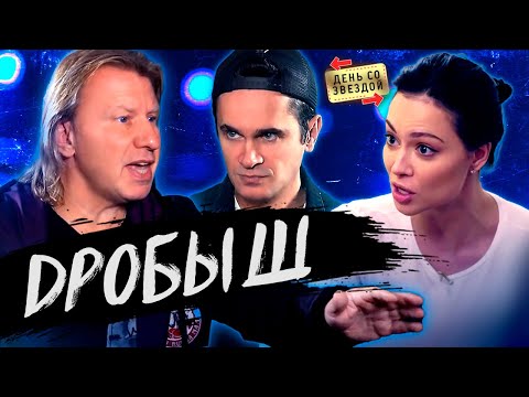 Дробыш против Самбурской. Конфликт. Суд. Валерия, Фабрика, кризис среднего возраста