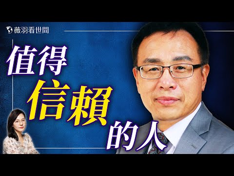 【專訪李沐陽】七年冤獄，擋不住命運的青睞！從新聞主播到玉器店老闆，他如何潤出中國，成了名揚海外的自媒體大V？｜薇羽人物訪談系列 20250308