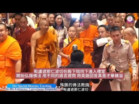 他是高僧毗盧遮那大師轉世成今日的仁波切 六歲就撰寫毗盧遮那傳記 以及佛陀十二佛行等 中英文字幕