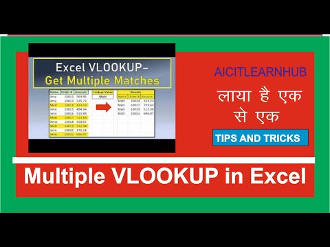Multiple VLOOKUP in Excel | Ek Sath Kai Data Kaise Nikale