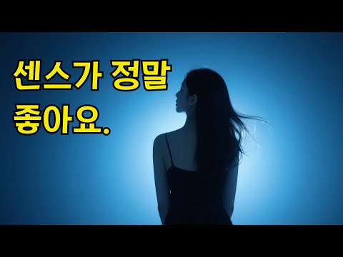 [실화사연 오디오북] 묻지마 관광에서 옆집 부인을 만나는데.. | 황혼, 재혼, 노후, 황혼연애, 황혼이혼