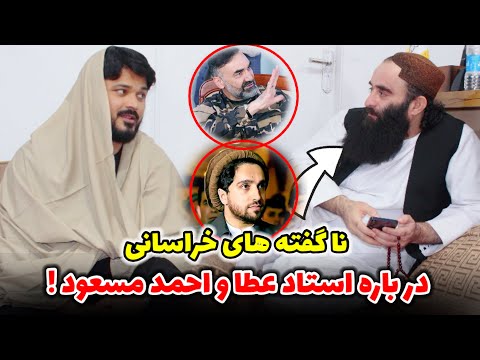 جمیل قادری : الحاج عبدالحمید خراسانی میگوید احمد مسعود قوم من و استاد عطا دوست من است به وطن برگردند