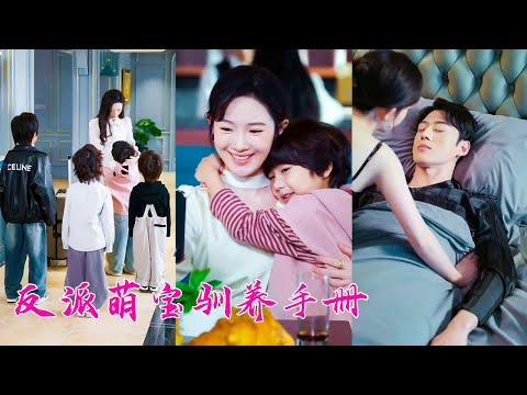 She changed her evil ways into a gentle woman and her 4 kids and CEO husband started liking her