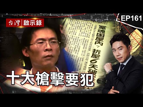 "Nervous Liu" Zhou Chu eliminates the three evil prototypes?