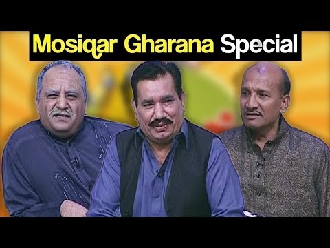 Khabardar Aftab Iqbal 17 November 2019 | Mosiqar Gharana Special | Express News