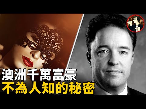 Case of Herman Rockefeller