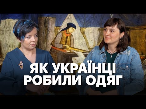 Від льону й конопель до тканини: ткацтво і знайомство з традиційним текстильним промислом