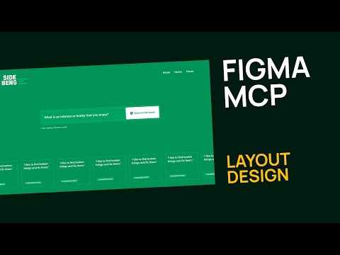 Design a Layout for the Figma MCP Server - SideBling