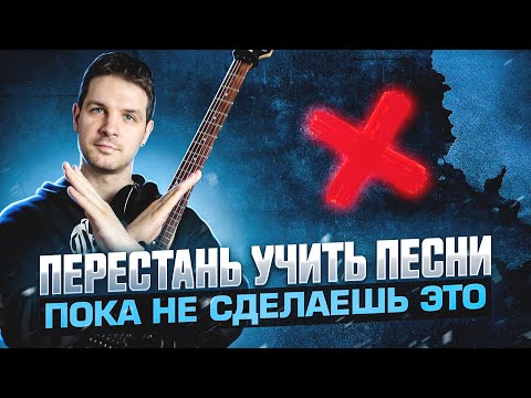 Не учи СОЛО и РИТМ пока не узнаешь это