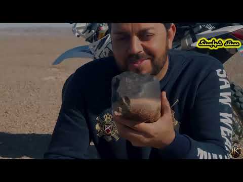 مستند شخصی که شهاب سنگ ایران رو به عرش رسوند