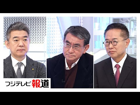 「いえ違います」中国軍機のレーダー照射の“事前通報”めぐり河野太郎元外相×橋下徹が真っ向対立【日曜報道】