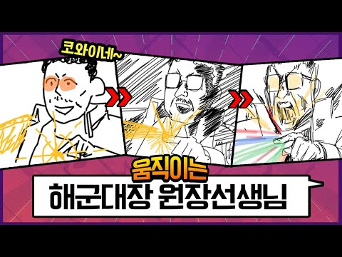 갈틱폰으로 짱구 애니 만들어봤습니다ㅋㅋㅋ 【갈틱폰 애니메이션 : 짱구】