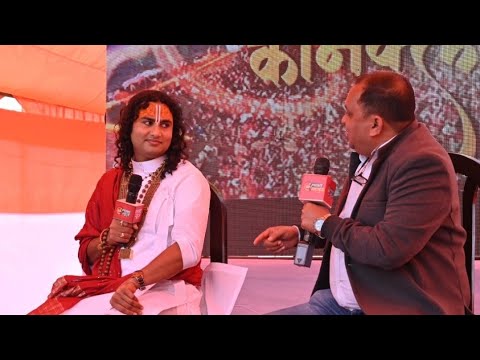 महाकुंभ 2025 में अनिरुद्धाचार्य के साथ चर्चा | Discussion with Aniruddhacharya on Maha Kumbh 2025