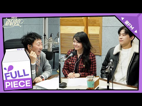 소신발언 with 김소현, 손준호 full ver. / [박명수의 라디오쇼]｜KBS 250212 방송