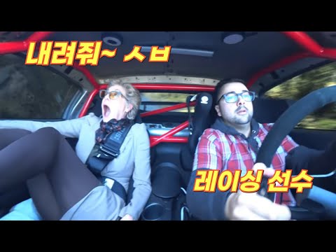 운전 고인물이 초보 인척 연기한다면? 놀라 자빠진 운전강사 [한결TV]