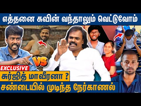 மிளகாய்பொடியால அடிச்சவன் வீரனா : வாக்குவாதம் செய்த Hari Nadar On Tirunelveli Kavin Case | Surjith