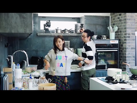 陈意涵第一次蒸螃蟹直接剪掉线，许富翔超温柔安慰，这样看陈意涵其实很会选老公！| 幸福三重奏S2