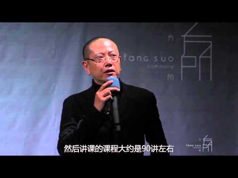 方所“创作者现场” 陈丹青：文学与读书 带现场视频