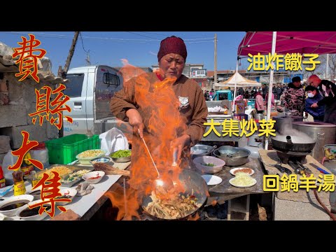 About Chinese Food, Food at Chinese Markets, Street Food